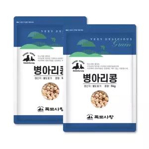 독도사랑 병아리콩 10kg (5kg 2봉) 단백질