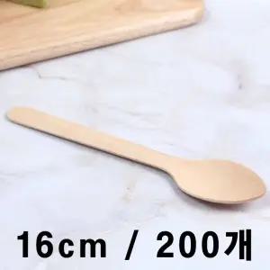 나무스푼 16.5cm (대) 200개 나무스푼 일회용스푼 칼라포크 플라스틱포크