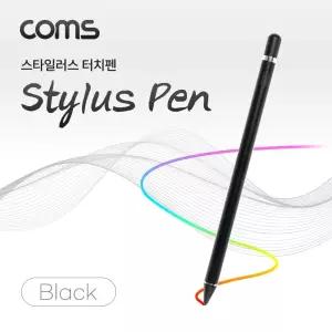 Coms 정전식 터치펜/스타일러스/스마트폰/호환/초미세/펜촉/핸드폰/터치펜/게임/스마트폰펜/스마트폰/호환