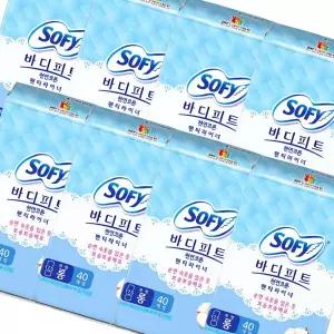 쏘피 바디피트 천연코튼 라이너 롱 40개x 8팩