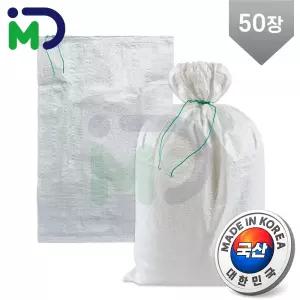 (20kg 50장) 국산 마대 자루 포대 현장/산업용/농사/낙엽/톤백/톱밥/산업/농업/저장/분리수거/두꺼운/모래