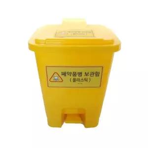폐약품병수거함(플라스틱)