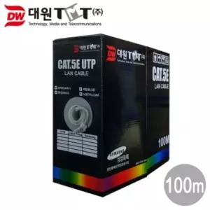 (대원TMT) 티엠티 CAT.5E UTP 제작용 랜 케이블 100M 회색 (DW-UTP5E-100M) LAN 케이블선 PC 연결 랜선 컴