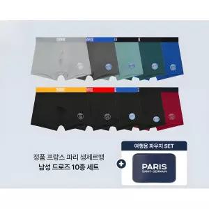 파리생제르맹 PSG 남성 드로즈 10종+파우치 1세트