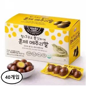 훈제 메추리알 15g x 40개입