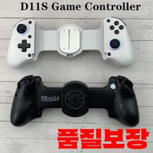 BSP 냉각 게임 컨트롤러 스트레칭 패드 스위치 안드로이드 IOS 태블릿 PS3 홀 D11S
