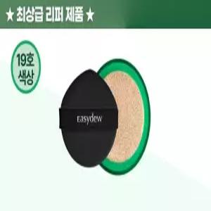 특가찬스(19호) 대웅제약 이지듀 한가인 쿠션 리필 1개