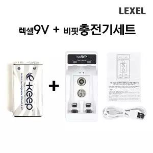 렉셀 E-KEEP 9V 니켈수소 배터리1알 + 비핏 9V충전기1개 세트(AA,AAA겸용)