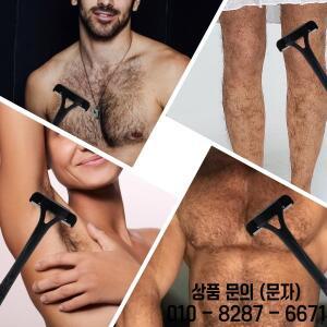 남성용 접이식 등 면도기 바디 다리 털 제거 트리머 손잡이 포함 휴대용
