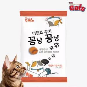 더캣츠 쿠키 꽁냥꽁냥 고양이간식 게살+가다랑어(100g)