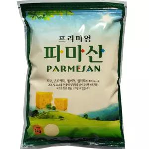 3 아담스 파마산 치즈가루 1kg // 모든문의 010-2753-4409 동원 홈푸드 새마원 태원 테이준 삼초