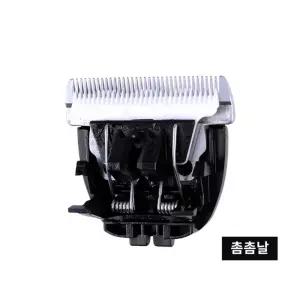 탑컷 YD-9000 YD-7000 날 촘촘날