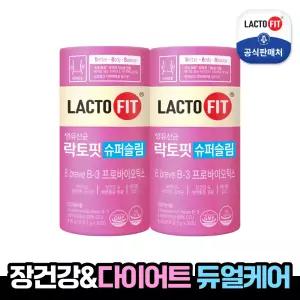 [종근당건강] 락토핏 슈퍼슬림 30포 2통