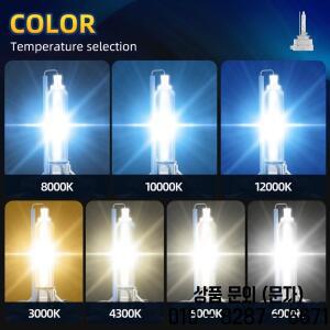 Roadsun 2Pcs 헤드 라이트 D1S 크세논 HID 자동차 전구 35W 램프 4300K 12V