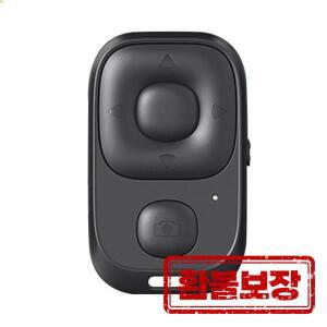 A01E-1PC 충전식 무선 셀프 타이머 리모컨 카메라 스틱 셔터 릴리즈 (휴대폰 셀카용)