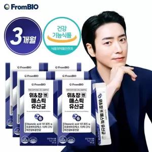 위장엔 매스틱 유산균 6박스(3개월)