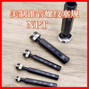1개 NPT 1/16인치 1/8인치 1인치 ~ 2인치 테이퍼 파이프 플러그 나사 게이지