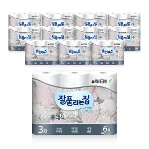 [잘풀리는집] 클래식 3겹 무형광 화장지 (25m x 6롤) X 12개