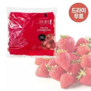 달디단마켓 글로벌 냉동딸기 1kg 스무디 에이드 주스용 냉동과일 업소용 대용량
