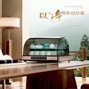 온장고 보온기 공기밥 온열기 음식 구내식당 탁상용 국밥집 서랍 반찬 고깃집 보온통 업소용
