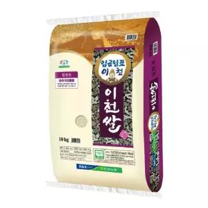 [현대농산]2025년 햅쌀 임금님표 이천쌀 20kg (10kg 2포)