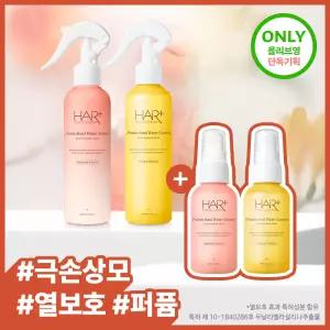 [열보호/퍼퓸] 헤어플러스 단백질 본드 워터에센스 200ml+50ml 증정기획 퍼퓸팔레트 (노워시/헤어미스트)