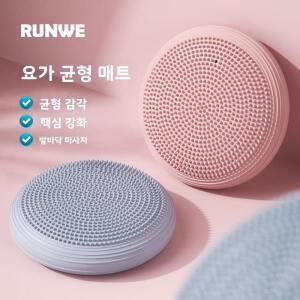 요가 밸런스 패드 피트니스 운동 코어 강화 훈련 어린이 발목 마사지 플레이트 쿠션 볼