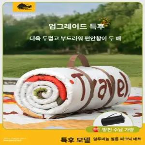 초두꺼운 방수 피크닉 매트 캠핑용 야외용 텐트 내부용