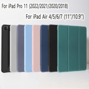 iPad Pro 11인치 4세대/3세대/2세대/1세대/// Air 4/5/6/7 자기 플립 스마트 커버 소프트 실리콘 케이스
