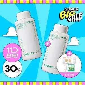 [파워브랜드쇼] 이니스프리 그린티 히알루론산 스킨 170mL + 로션 170mL + GIFT
