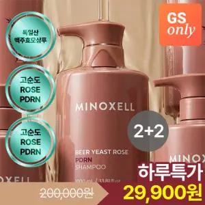 마이녹셀 [총4L/온라인최저가]현대약품 맥주효모 로즈PDRN 탈모샴푸 1000ML 4개 (정가 200,000원)