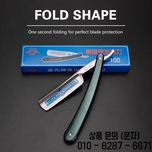 전문 접이식 스트레이트 면도기 클래식 수동 이발사 칼 스테인레스 스틸 남성 품질 미용