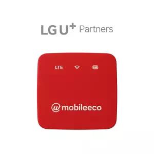이동식 와이파이 에그 단기 임대 유심 라우터 에그 20GB