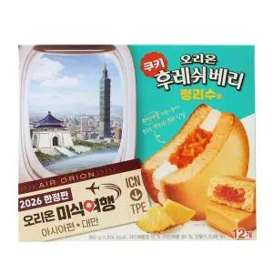 신상 오리온 후레쉬베리 펑리수맛 360g