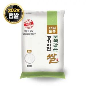 [단일품종] 이천쌀 4kg / 25년산 햅쌀 / 상등급 소포장쌀