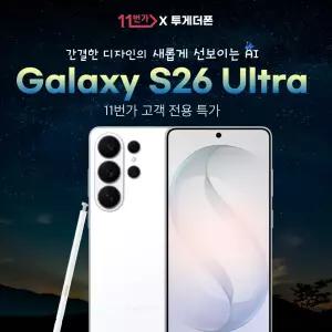 (갤럭시S26울트라) LG 기기변경 512GB 선택약정 5G 프리미어+