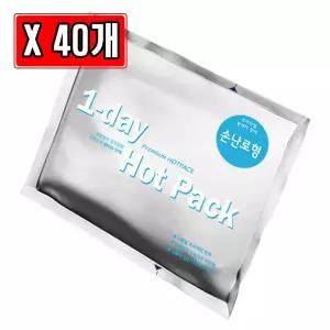 원데이 하루핫팩 손난로 70g X 40개겨울 대용량 휴대용 군용 캠핑 핫팩 발열 용팩
