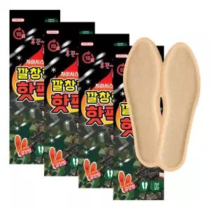 자이시스 깔창형 발열 핫팩 난로 2매입 X 40개패치형 형로 보온대 따뜻한 시려움 따뜻 붙이는 에붙이는 발
