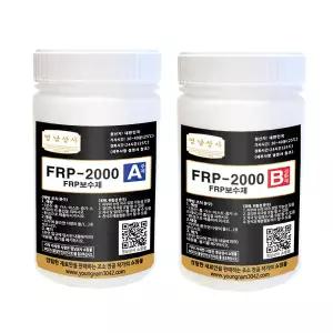 FRP-2000 500ml/물탱크 선박 보수 성형용 포리코트 대체품 영남상사