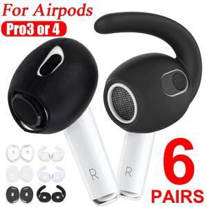 AirPods 4 4세대 Pro 3용 이어팁 1-6쌍 교체 가능 이어훅 귀마개 실리콘 미끄럼 방지 보호 커버