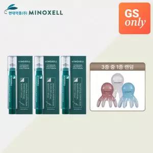 마이녹셀 [71%OFF]현대약품 씨크닝 멜라녹실 탈모앰플 3개+문어두피괄사 1개 (정가 120,000원)
