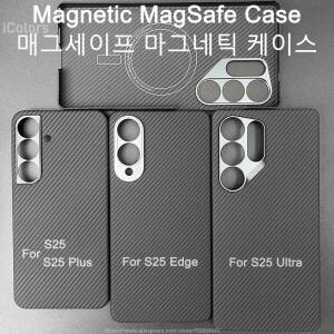 삼성호환 갤럭시 호환 S25 S26 울트라/S26 플러스/S26 엣지  카본 파이버 아라미드 케이스 초슬림 보호 커