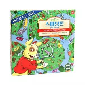 [텐바이텐]스파팅톤