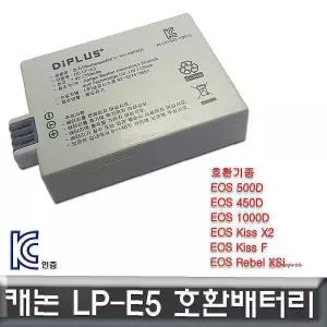 캐논 배터리 정식 호환 수입제품ijk329