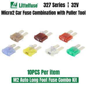 70PCS/1세트 뉴 리틀퓨즈 미니 소형 M2 롱풋 퓨즈 콤보 키트 5A 7.5A 10A 20A 30A 마이크로2 조합 풀러 도