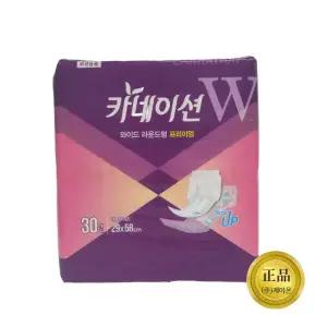 카네이션 와이드 라운드 프리미엄 속기저귀 30매 8팩