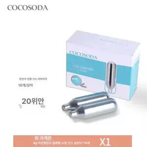 휘핑건실린더 co2실린더 8g 탄산수 카페 상업용 3박스 발생기 co2 30개 거품기 가스