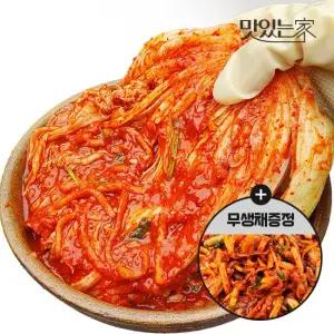 맛있는家 [라이브세트행사] 호랑이김치 국산 포기김치+별미김치