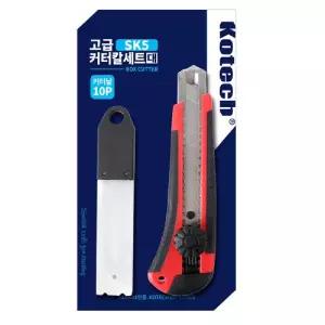 고급 SK5 커터칼 세트 (대)/커터기/칼심/공구/사무용칼/칼날/공업용/컷트칼/도배용칼/카터칼날/컷터기/휴대