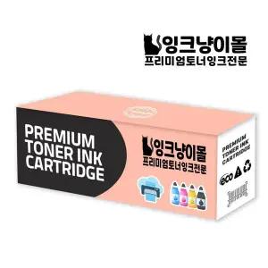 [하프클럽/알티피아]삼성 SL T1672DW 프린터 검정+칼라 4색 호환잉크 완제품 프린트